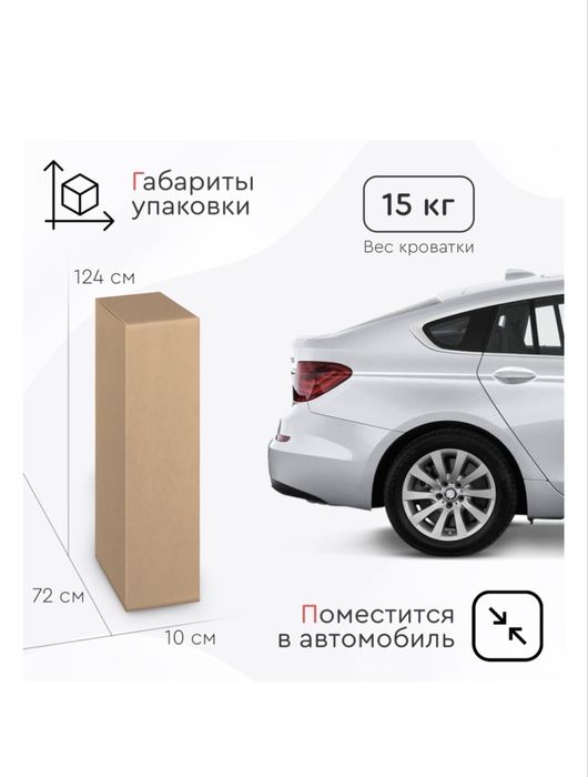 Продам детскую кровать срочно