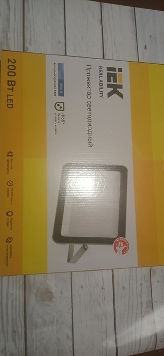 Прожектор уличный