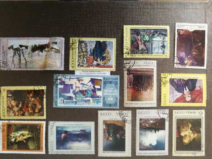 Руски пощенски марки