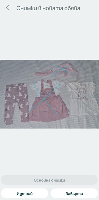 H&M ,zara,Carter's лот дрешки. Размер 74.
