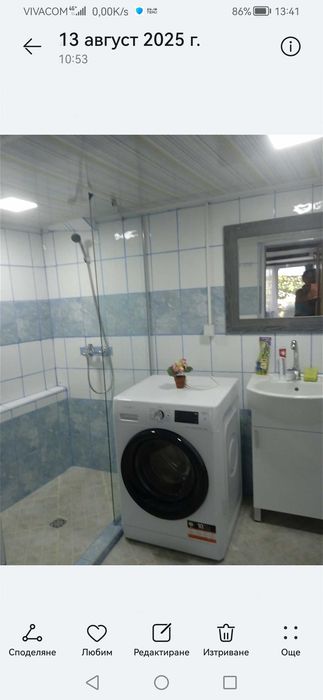 Продавам вила в Слънчева Лъка 2
