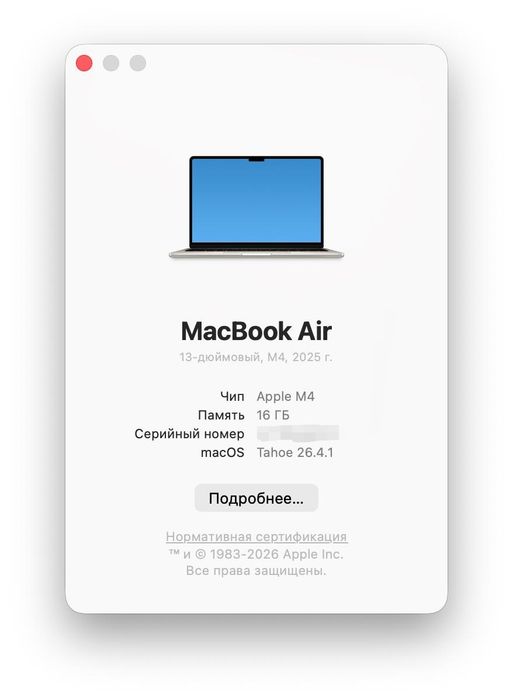 MacBook Air M4 "13 // 16/256 // Starlight