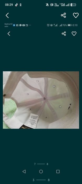 Разное разное вещи