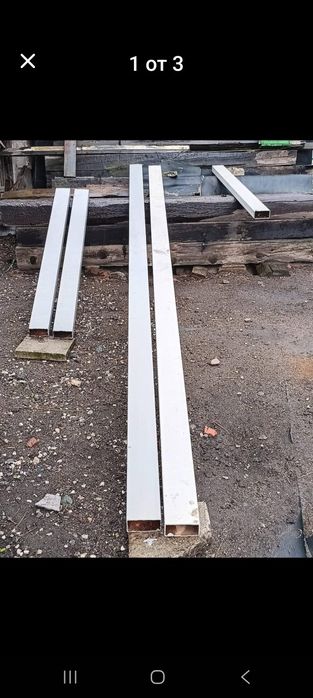 Железни  профили