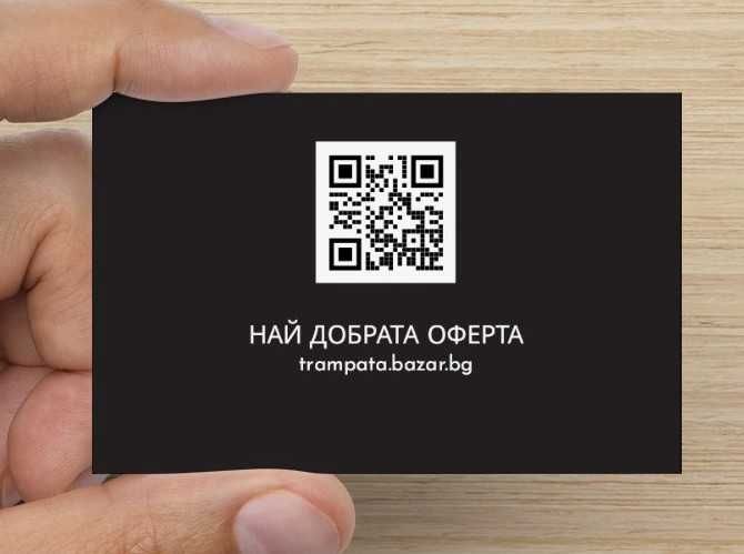 НАЙ ДОБРАТА ОФЕРТА Директен внос от Германия  Аудио техника