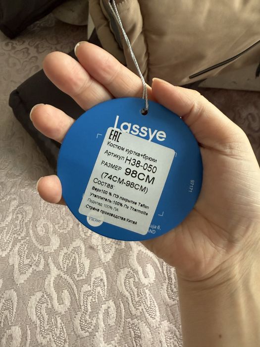 Детский зимний комплект