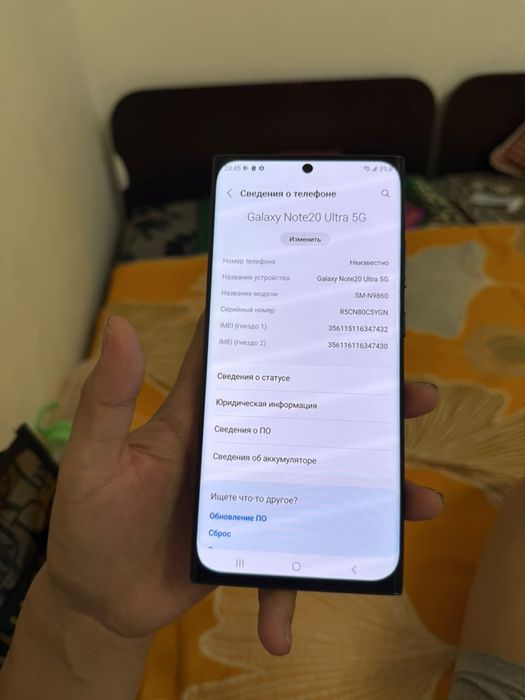 Samsung s20 Ultra 12/512гб