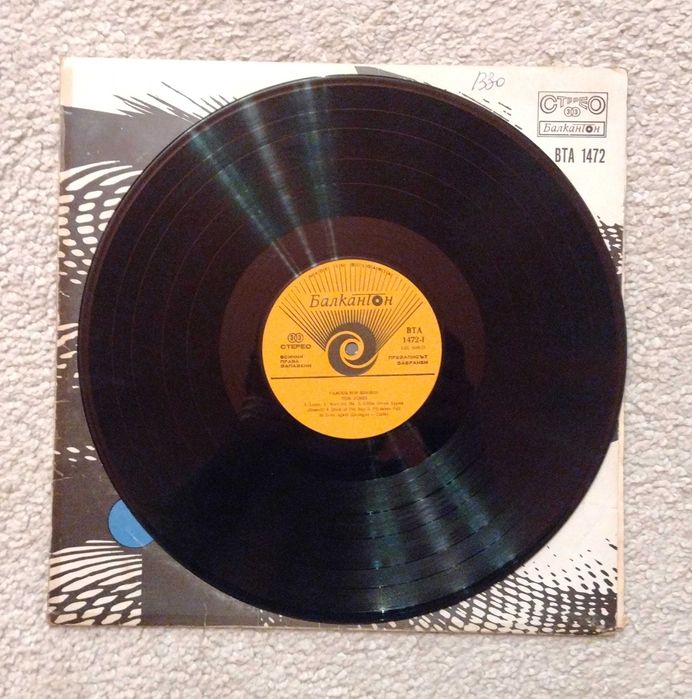 Tom Jones / Engelbert Humperdinck - vinil