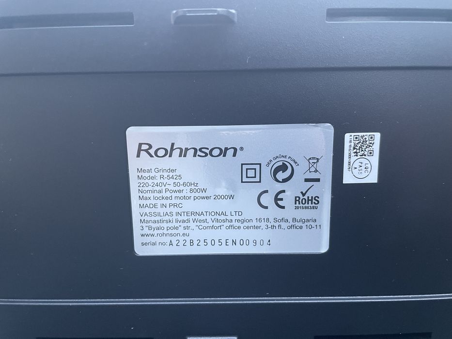 Месомелачка електрическа Rohnson R-5425