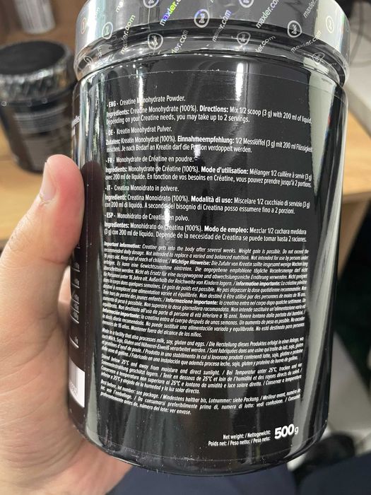 Maxler Creatine 100% Monohydrate (300 g-500 g)