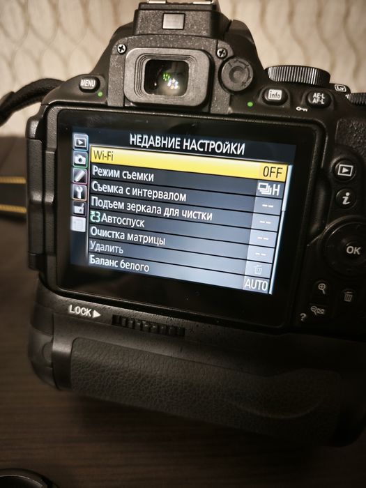 Nikon D5600 +16-55 mm