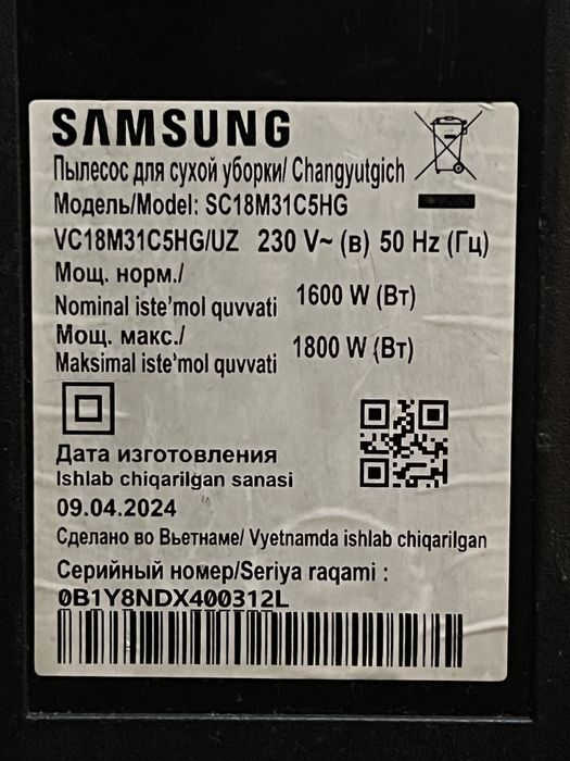 Пылесос Samsung SC18M31C5HG