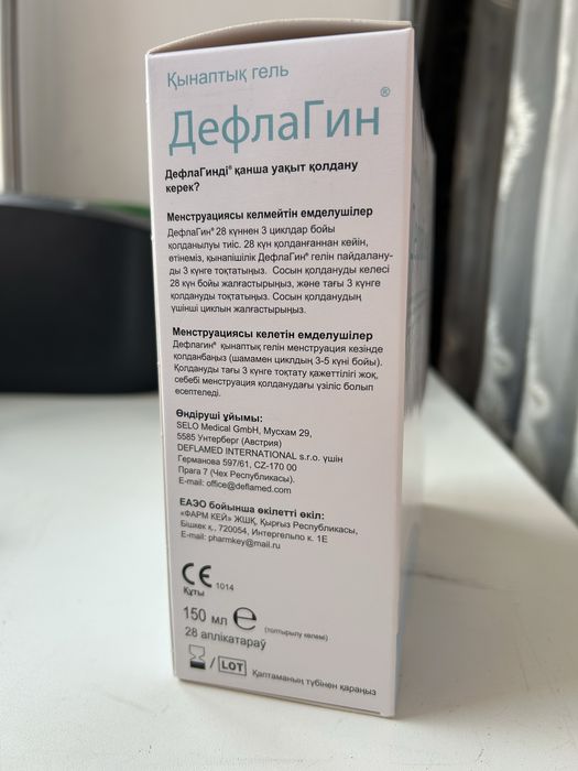 ДефлаГин® қынаптық гель