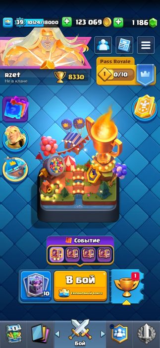 Клеш рояль аккаунт