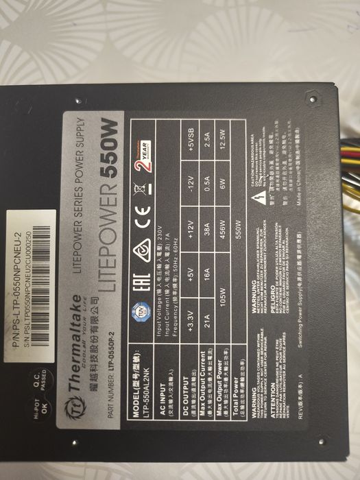 Блок питания Thermaltake