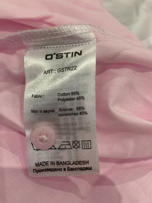 Рубашка школьная для девочек