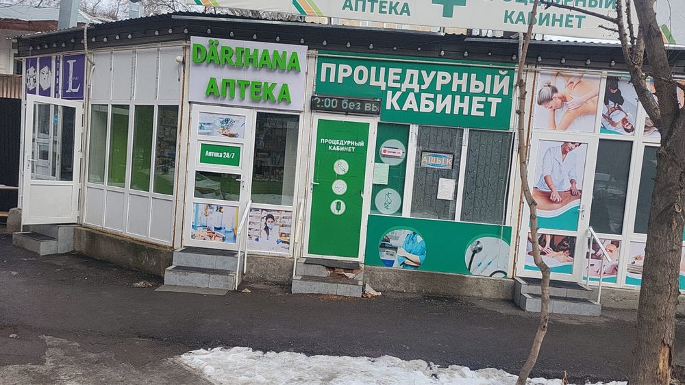 Сдается аптека вдоль дороги