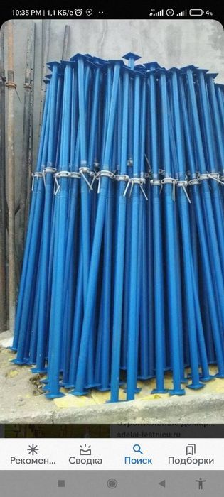 Teleskopicgeskiy domkratlar sotamiz 230ming