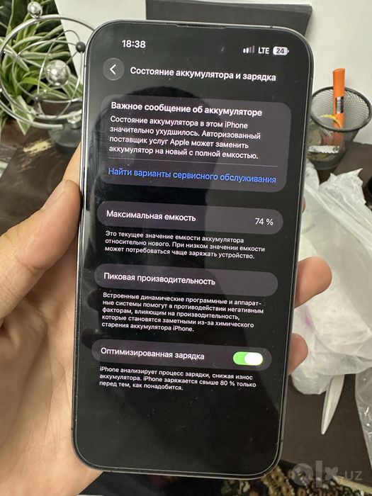 iPhone 14 Pro Max 256GB Deep Purple Dual SIM (В идеале, оригинал)