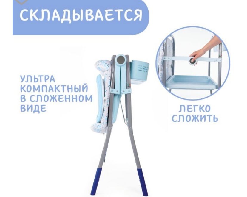 Ванночка для детей