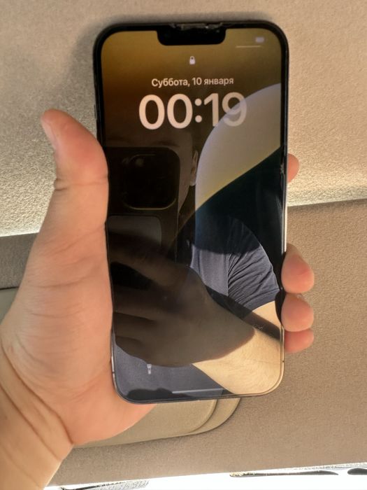 Айфон 13 про макс 13pro max