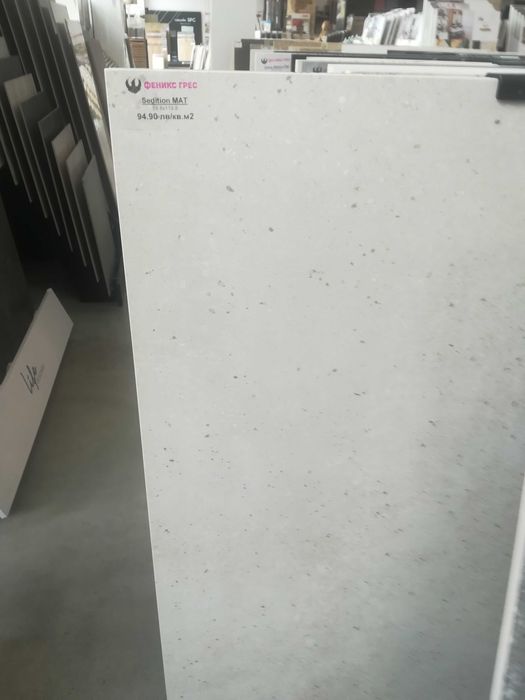 Гранитогрес за баня 120/60 мрамор мат