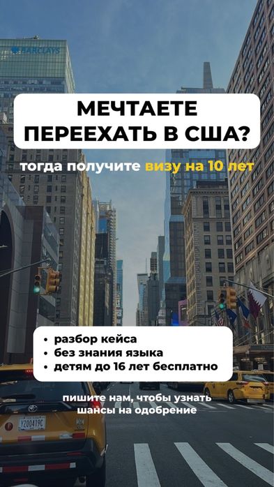 Таргетолог | Инстаграм | Таргет