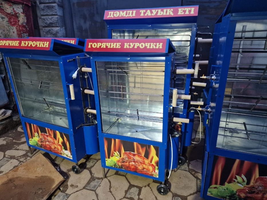 Гриль аппарат для кур