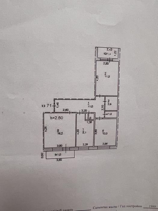 Продам 3 комн квартиру