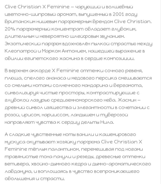 Продам духи, новые