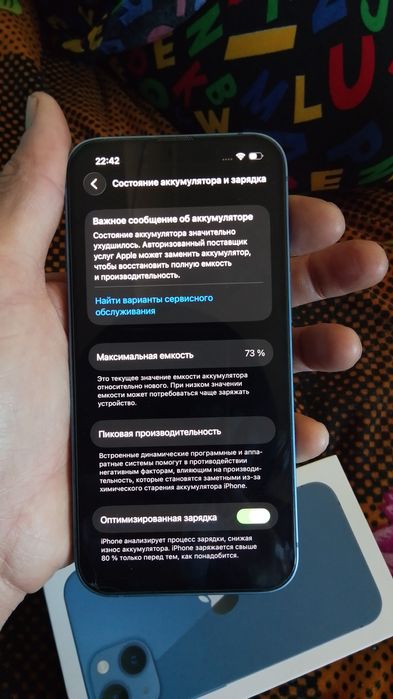 Телефон айфон 13
