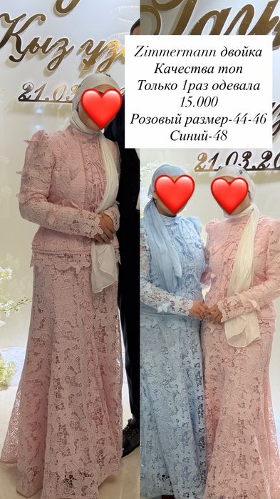 Туфли,одежда,уход