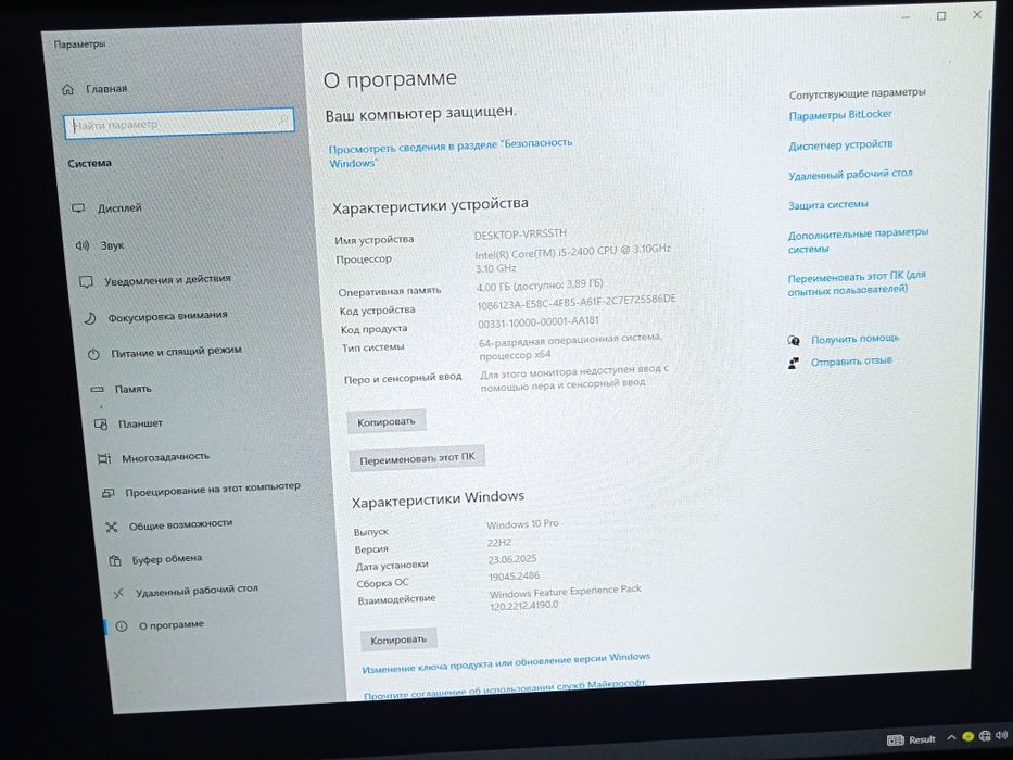 Kompyuter sotiladi srochna