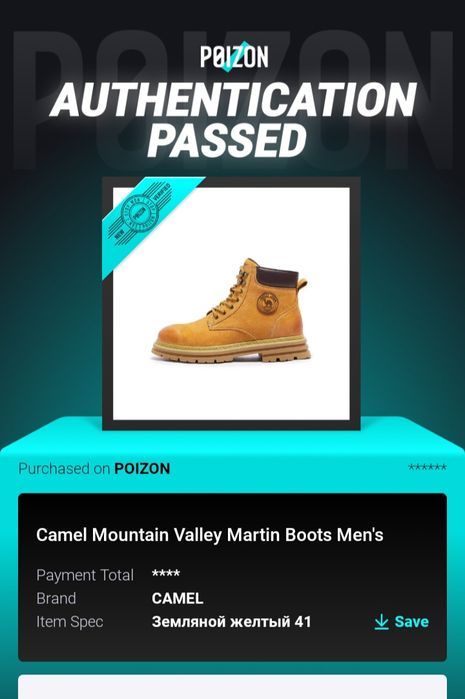 Ботинки Camel "Shanxi" (26см)