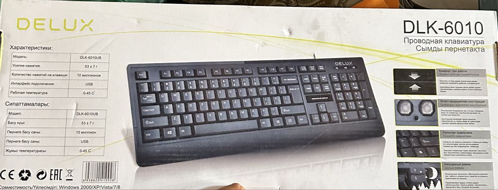 Продам две новые проводные клавиатуры