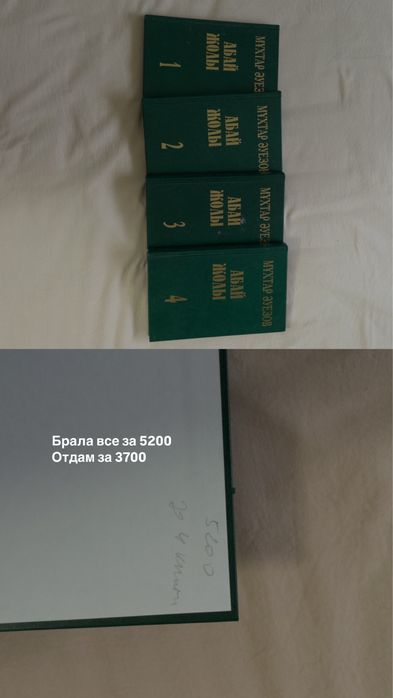 Продам книги