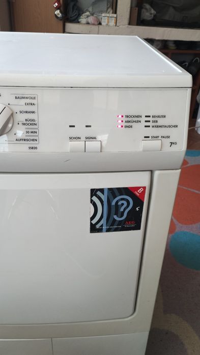 Работеща сушилня за дрехи.