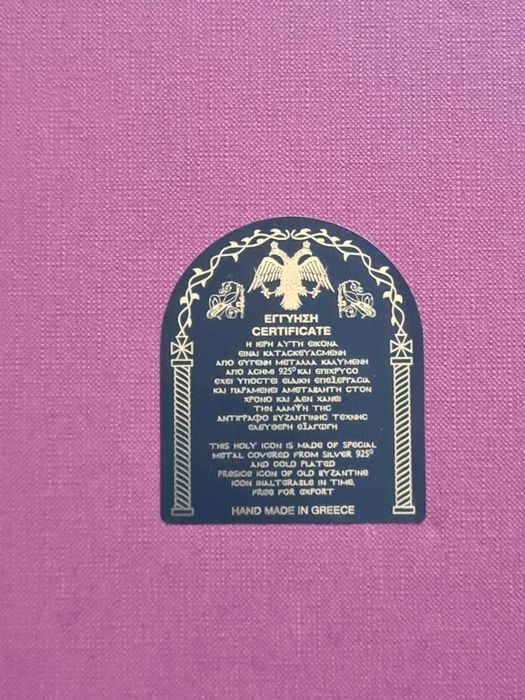 Icoană argintată Sfântul Gherasim din Kefalonia Relief 3 D