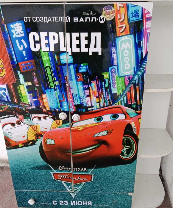 Срочна сатылады багалары келисимды