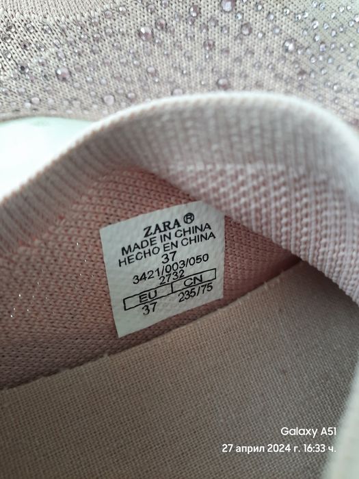 Маратонки,летни ZARA