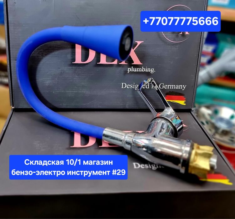 Кухонные смесители