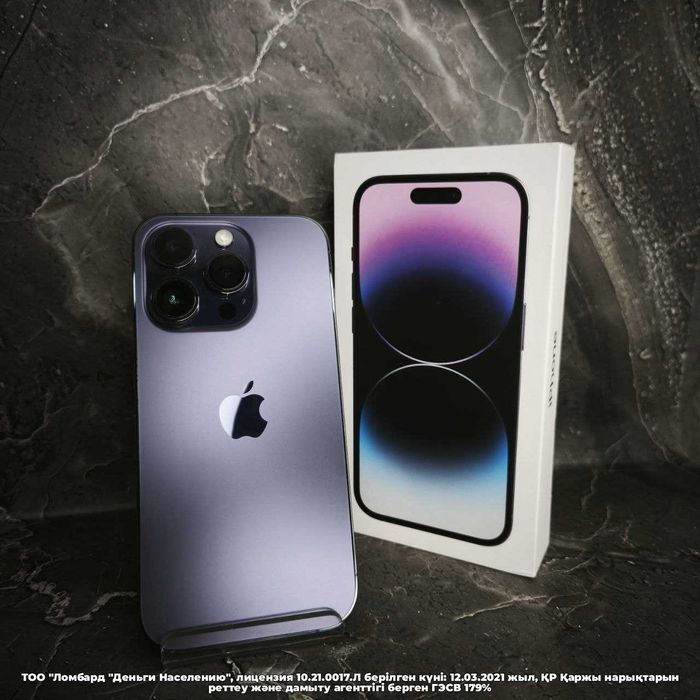 Apple iPhone 14 Pro 128Гб Петропавловск Назарбаева 134 лот 105/5879