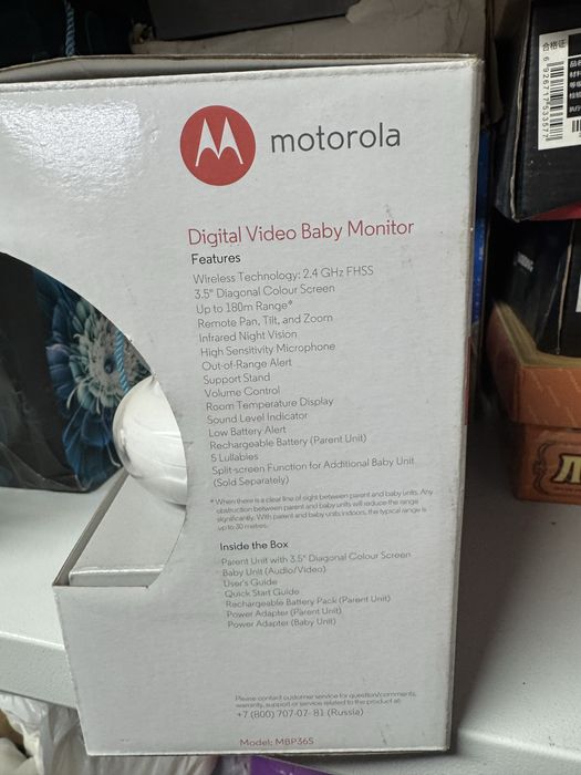Радио няня Motorola