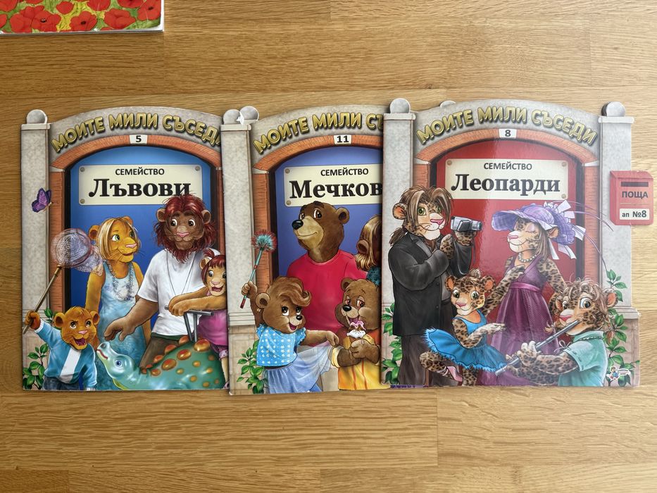 Детски книжки голяма колекция