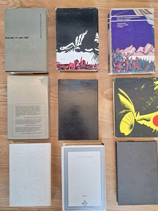 Разкази, повести, българска проза