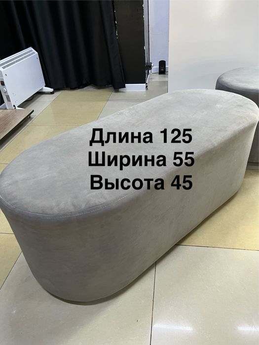 Продам пуфики. Цена за две