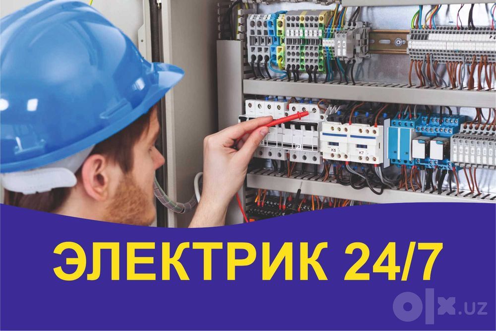 Барча турдаги электрик хизматлари мавжуд