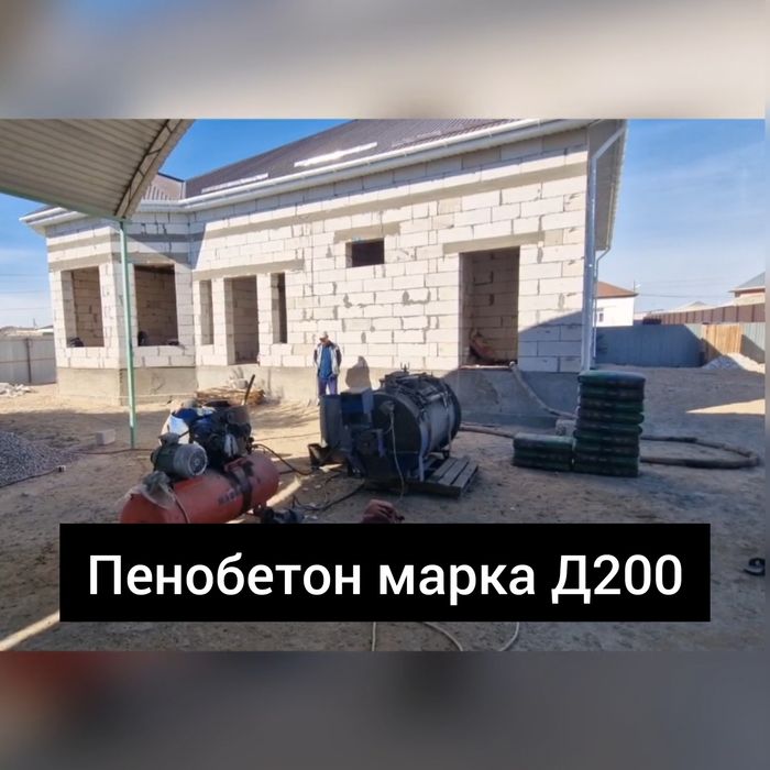 Пенобетон заливаем