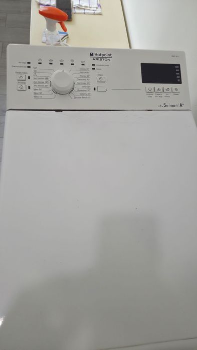 стиральная машина ariston