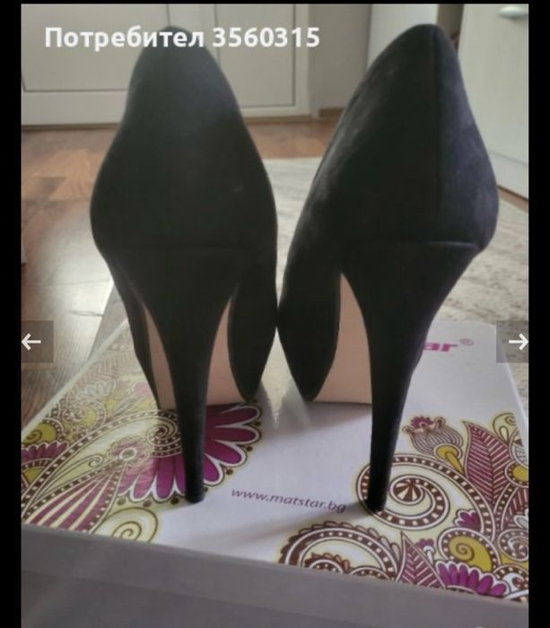 Дамски официални обувки